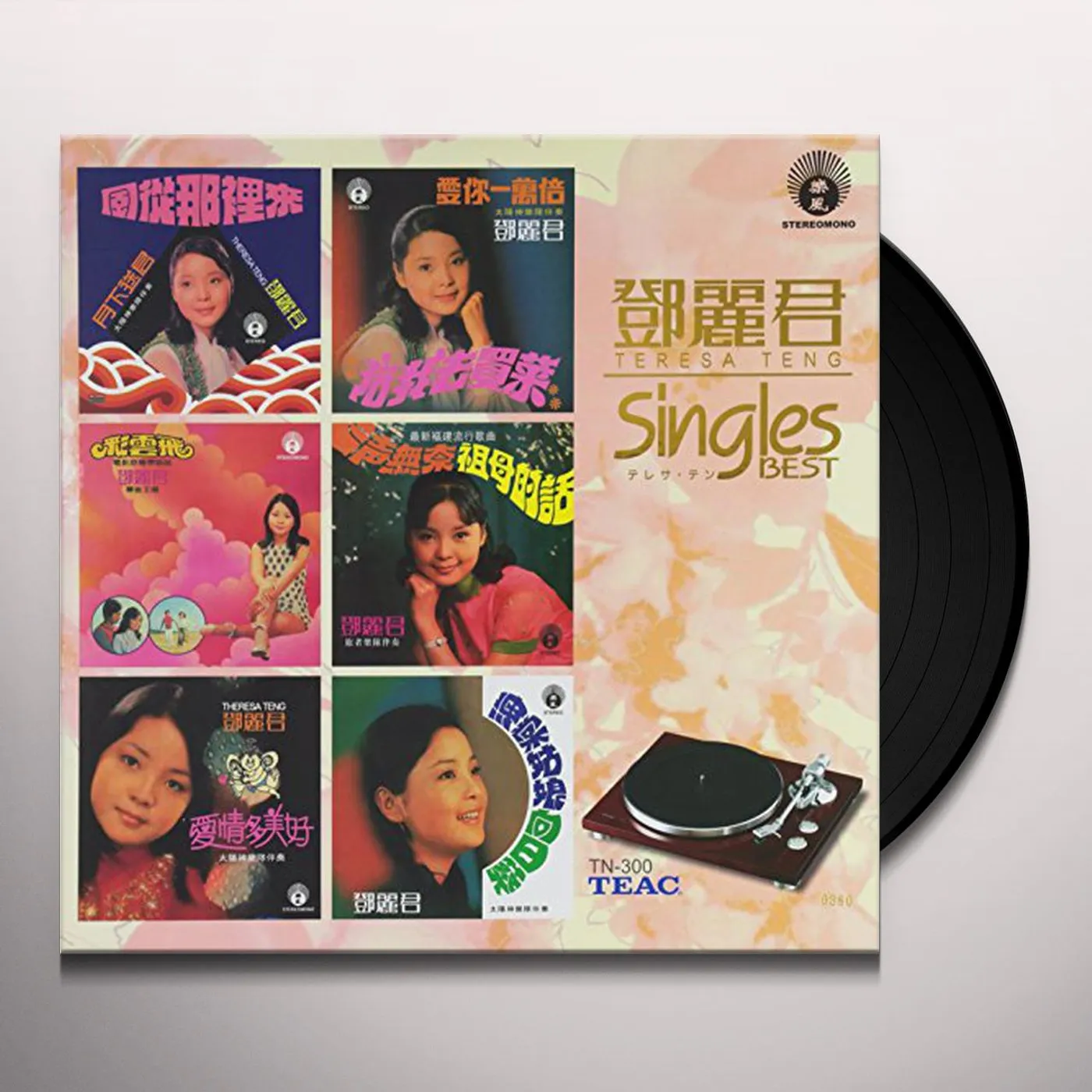 Teresa Teng SINGLES BEST Vinyl Record