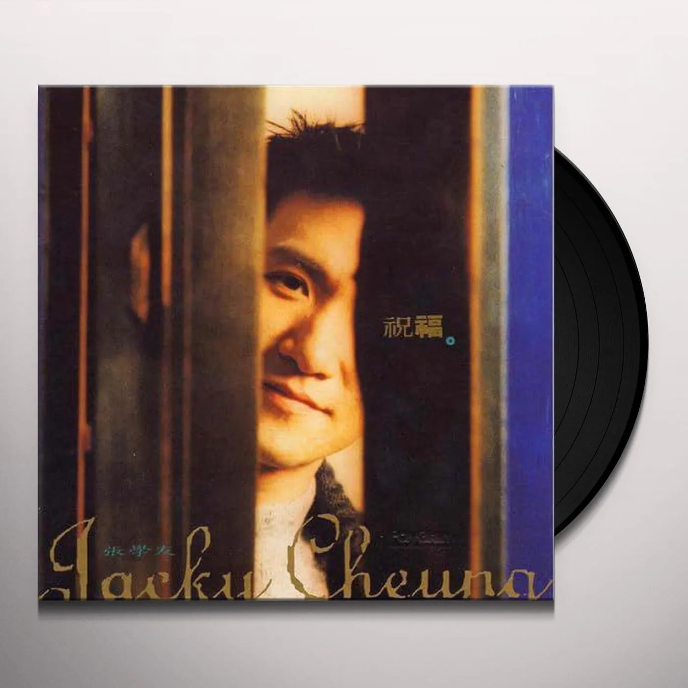 Jacky Cheung Zhu Fu Vinyl Record