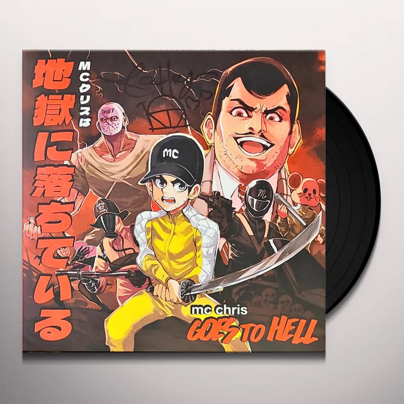 MC Chris GOES TO HELL Vinyl Record
