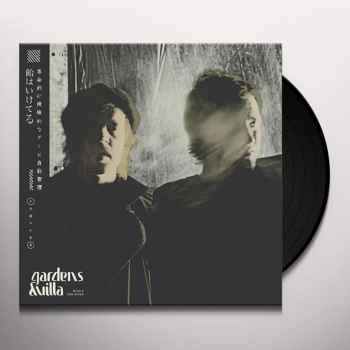 Gardens & Villa Music For Dogs Vinyl Record