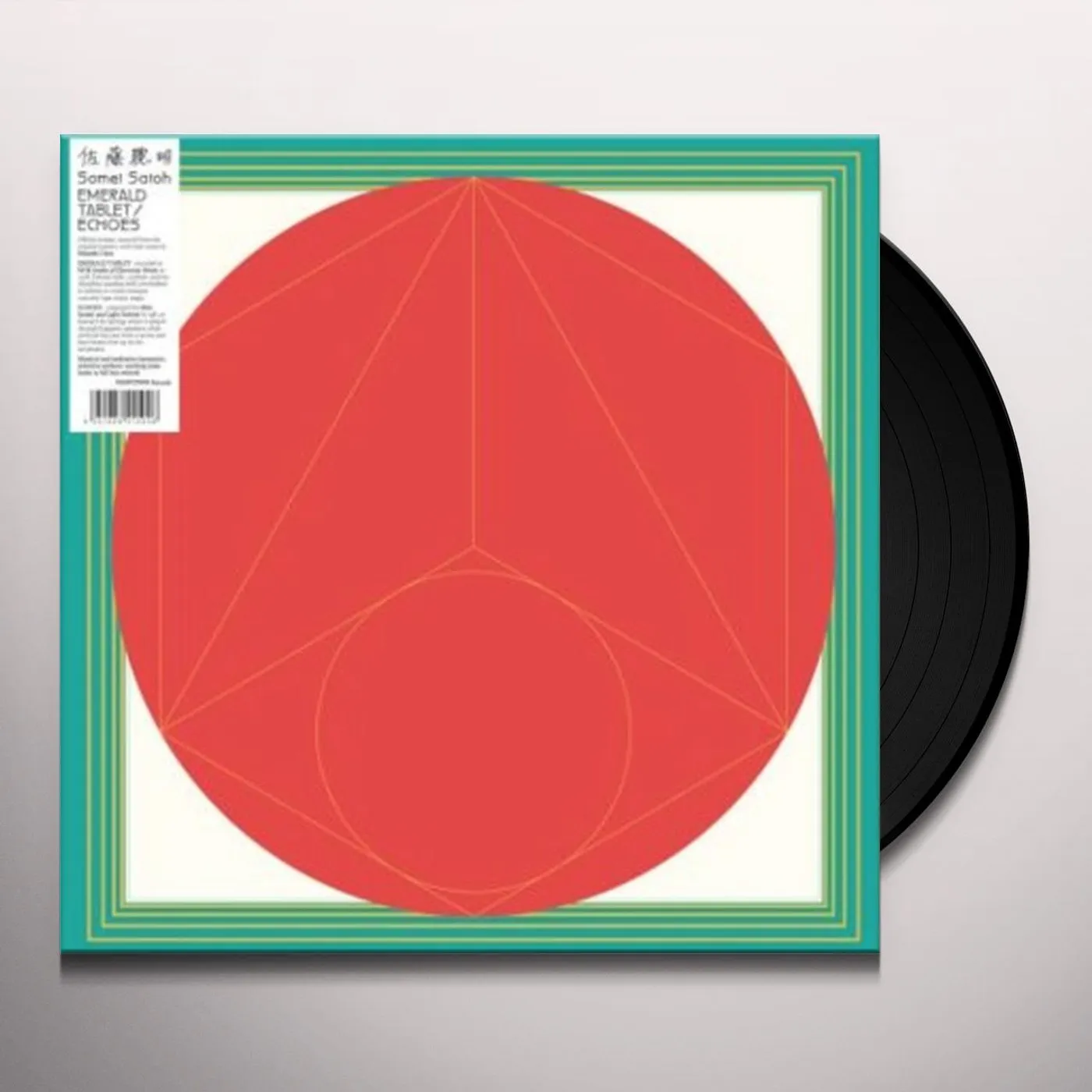 Somei Satoh Emerald Tablet / Echoes Vinyl Record