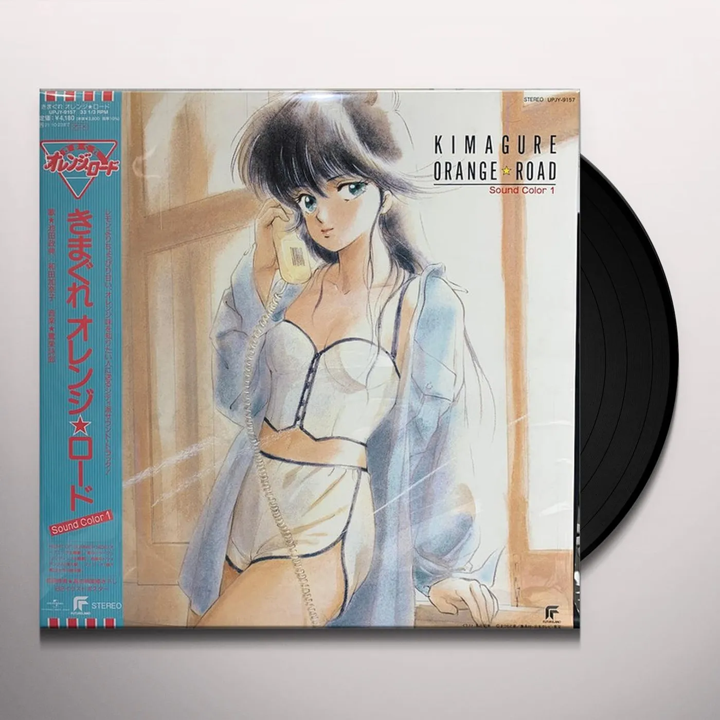 Shiro SAGISU KIMAGURE ORANGE ROAD: SOUND COLOR 1 Vinyl Record