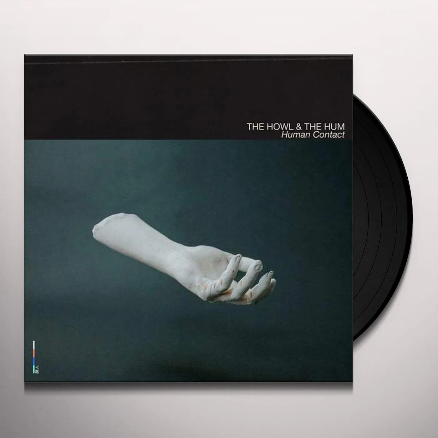 The Howl & The Hum Human Contact Vinyl Record