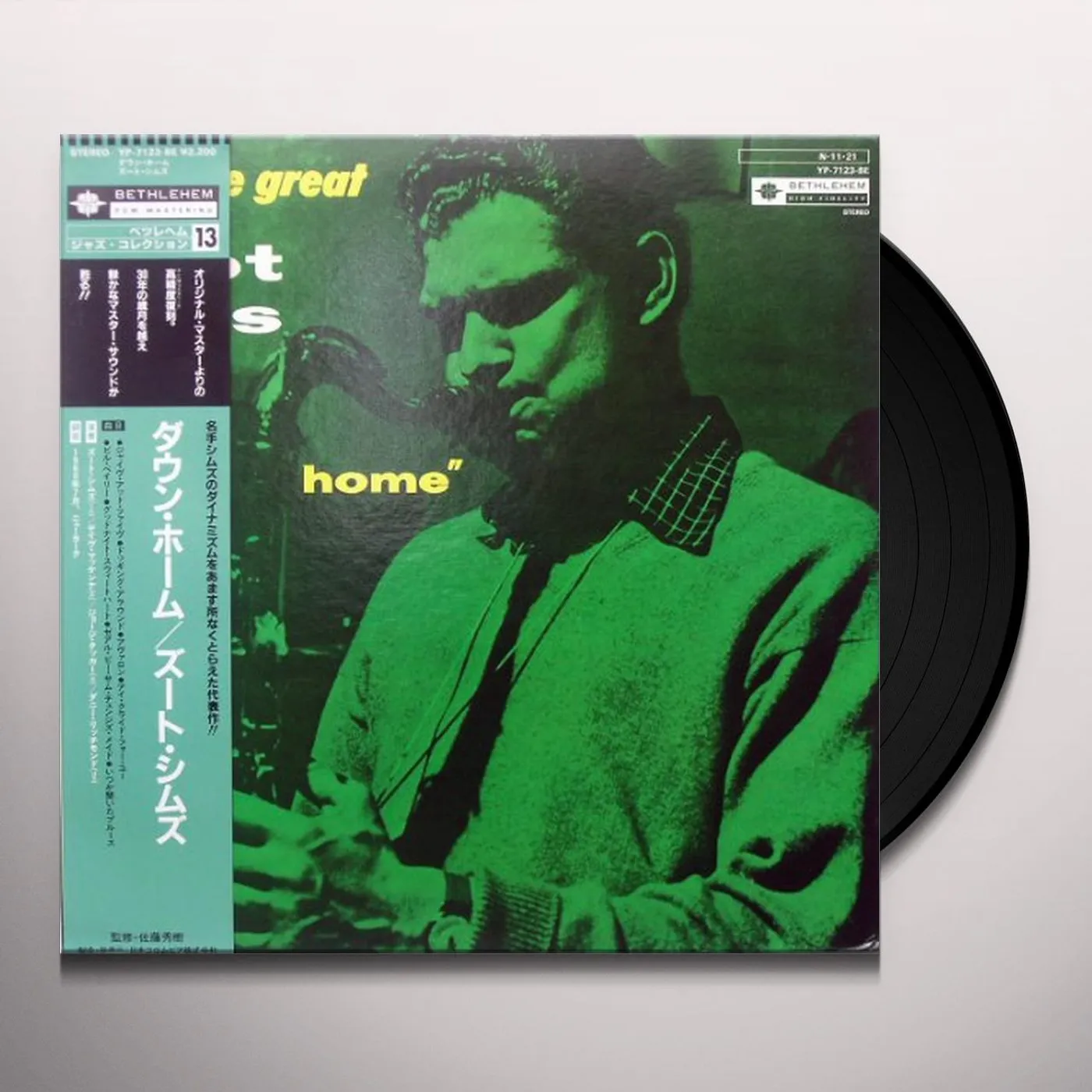 Zoot Sims Down Home Vinyl Record