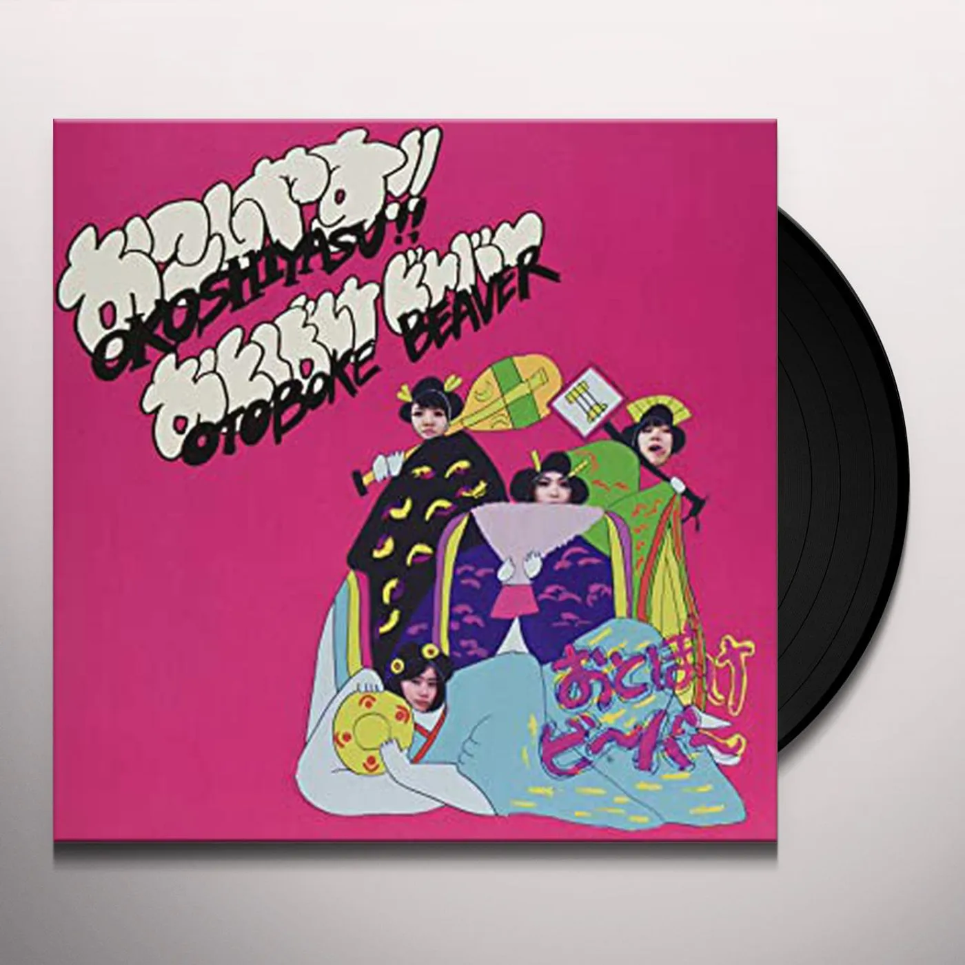 Otoboke Beaver OKOSHIYASU Vinyl Record