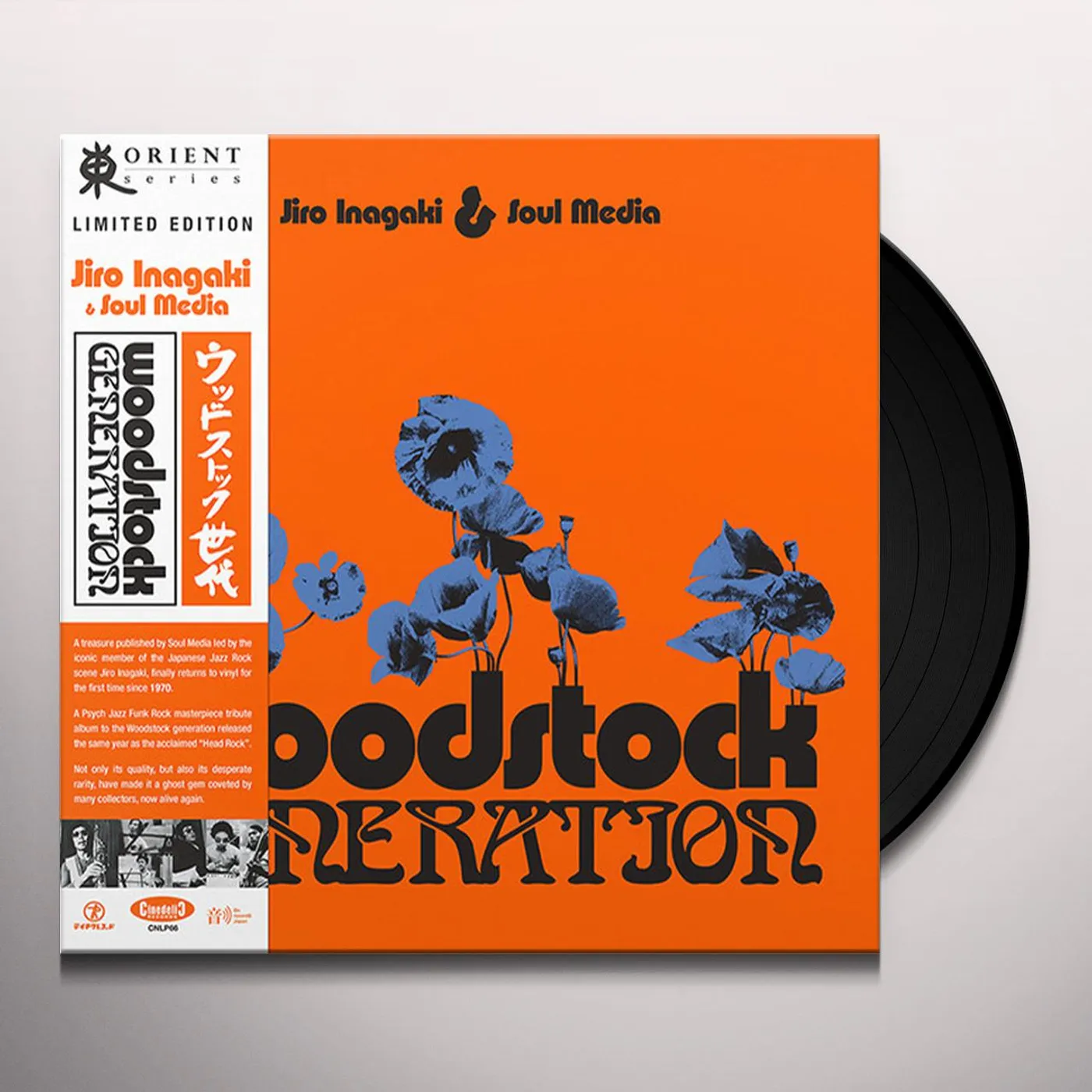 Jiro Inagaki & Soul Media WOODSTOCK GENERATION Vinyl Record