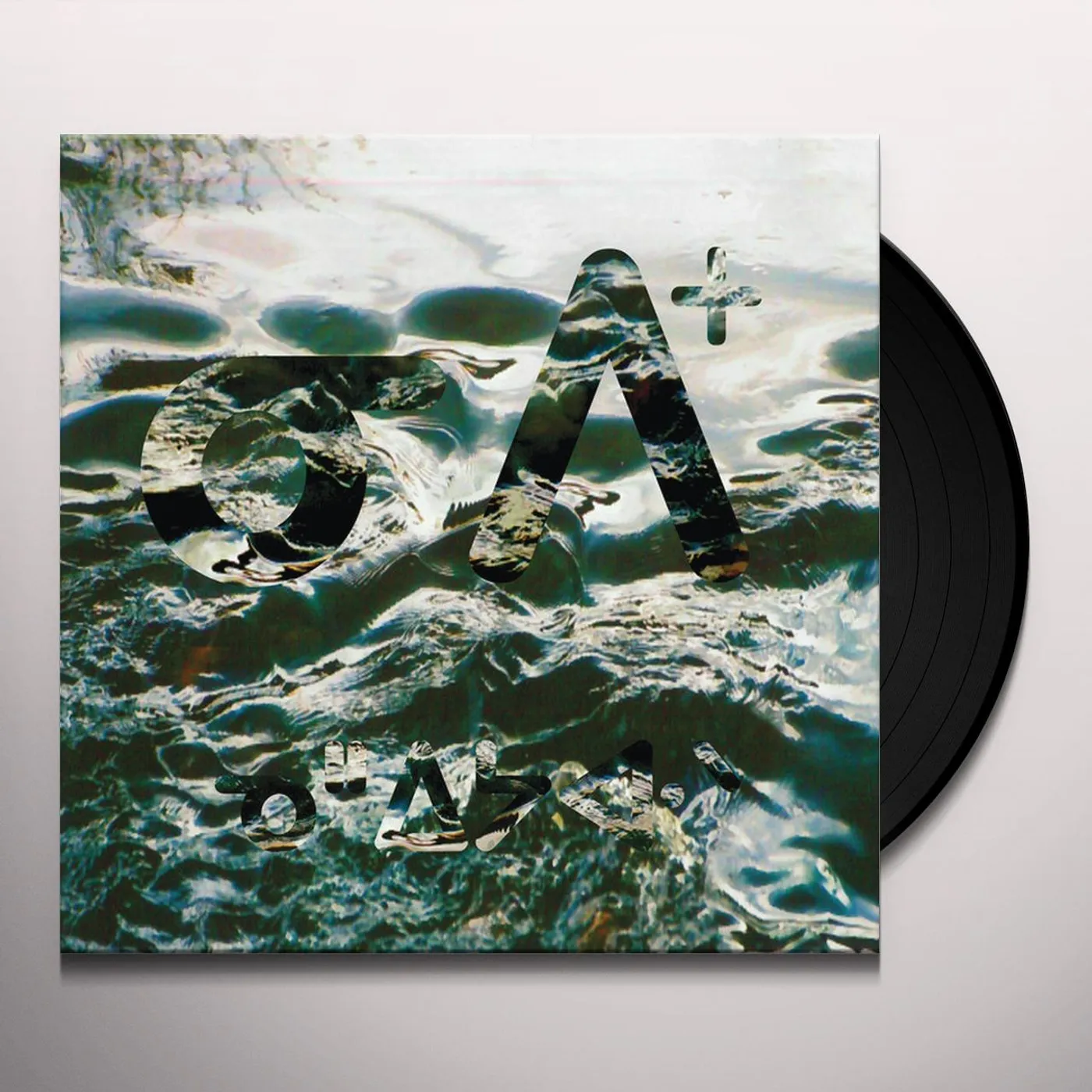 nêhiyawak nipiy Vinyl Record