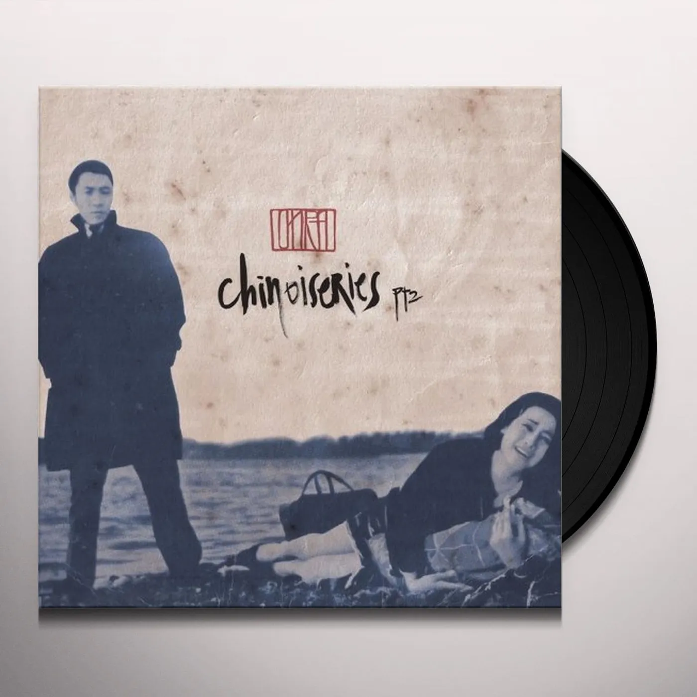 Onra CHINOISERIES PART 2 Vinyl Record