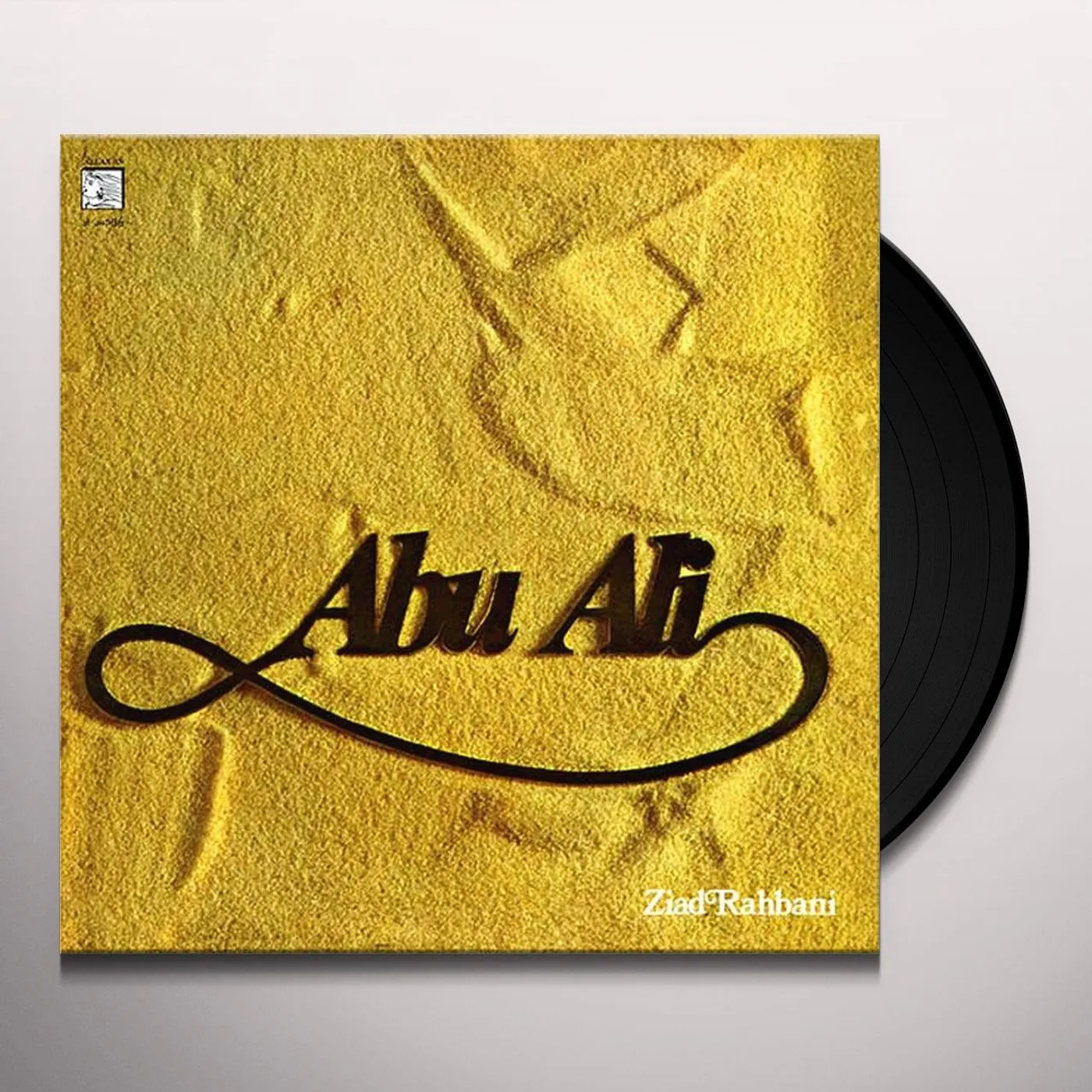 Ziad Rahbani Abu Ali Vinyl Record