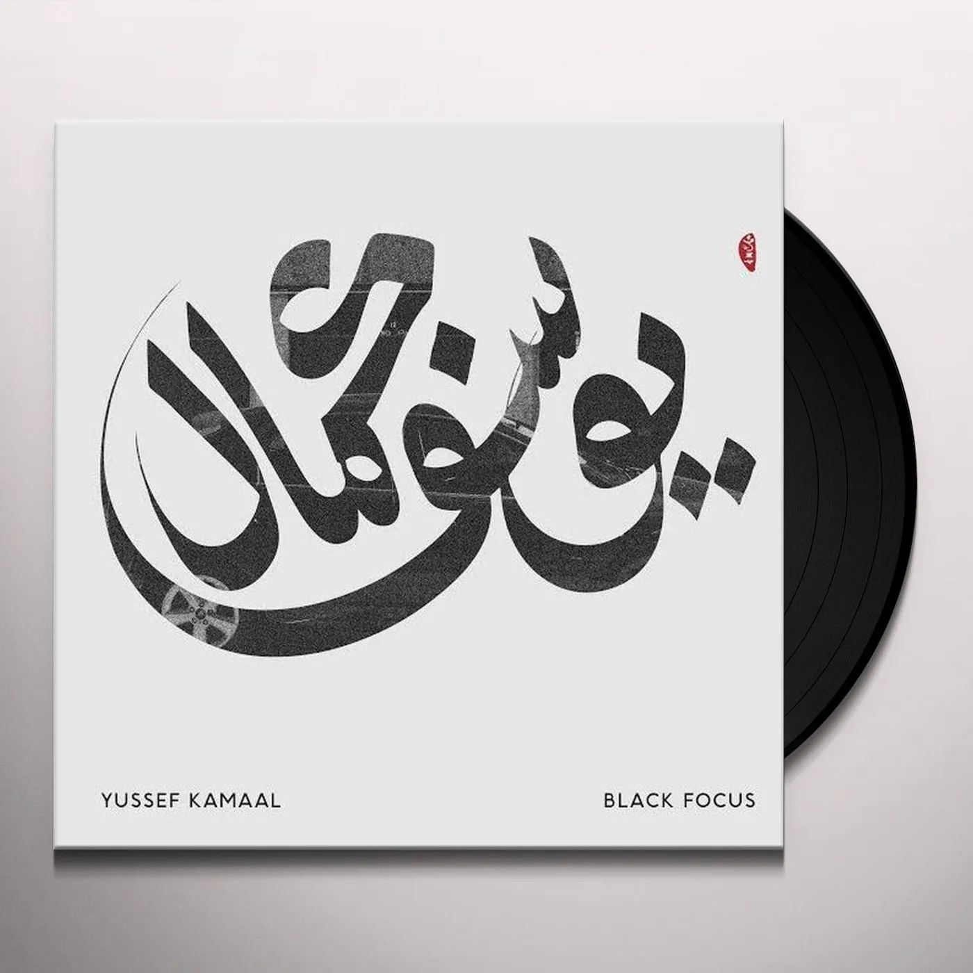 Yussef Kamaal Black Focus Vinyl Record