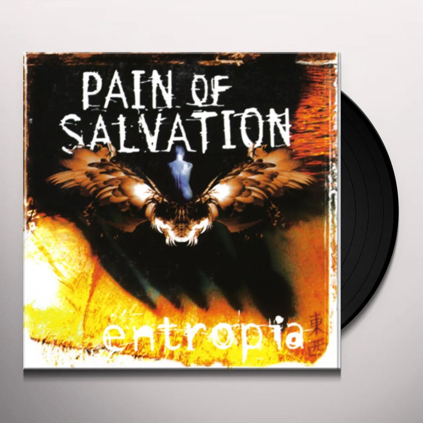 Pain of Salvation Entropia Vinyl Record