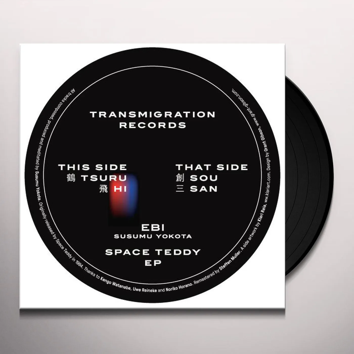 Ebi SPACE TEDDY Vinyl Record