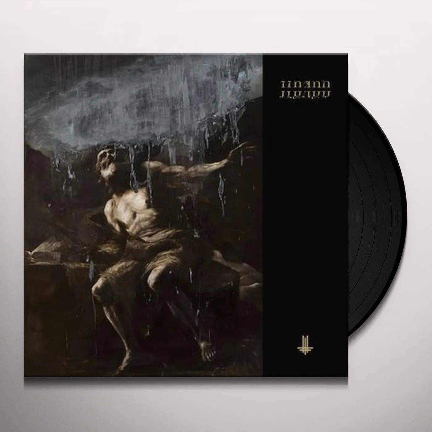 Behemoth I Loved You at Your Darkest Vinyl Record