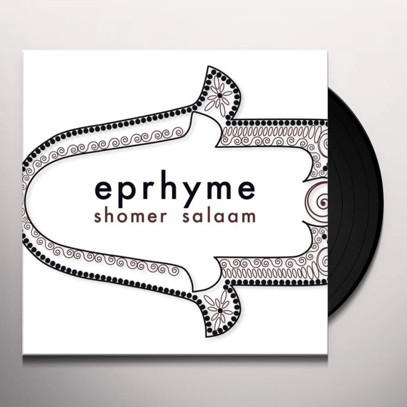 Eprhyme SHOMER SALAAM / MY MOUTH IS A HOUSE OF PRAYER Vinyl Record
