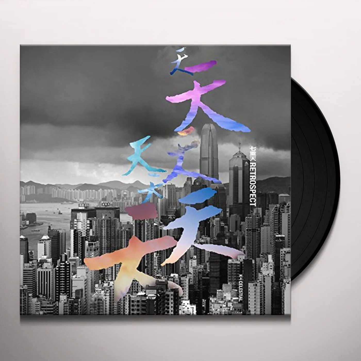 Celestial RETROSPECT Vinyl Record