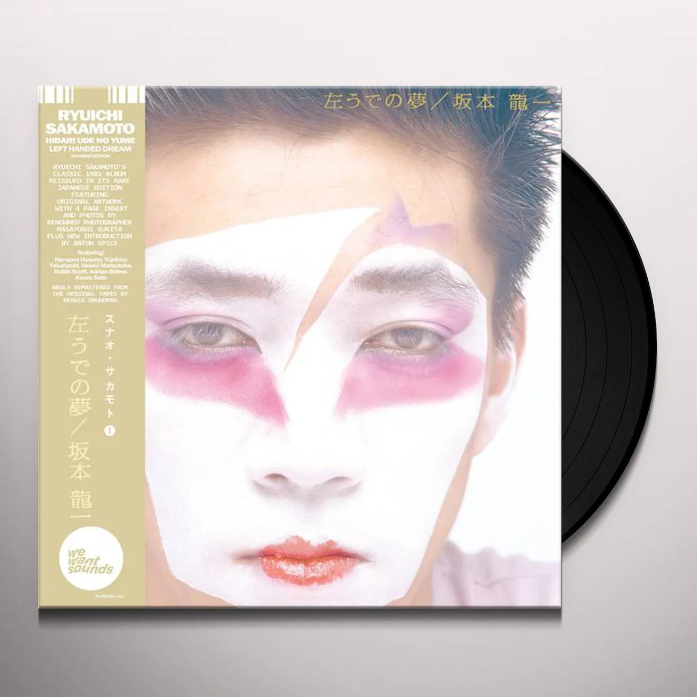 Ryuichi Sakamoto HIDARI UDE NO YUME Vinyl Record