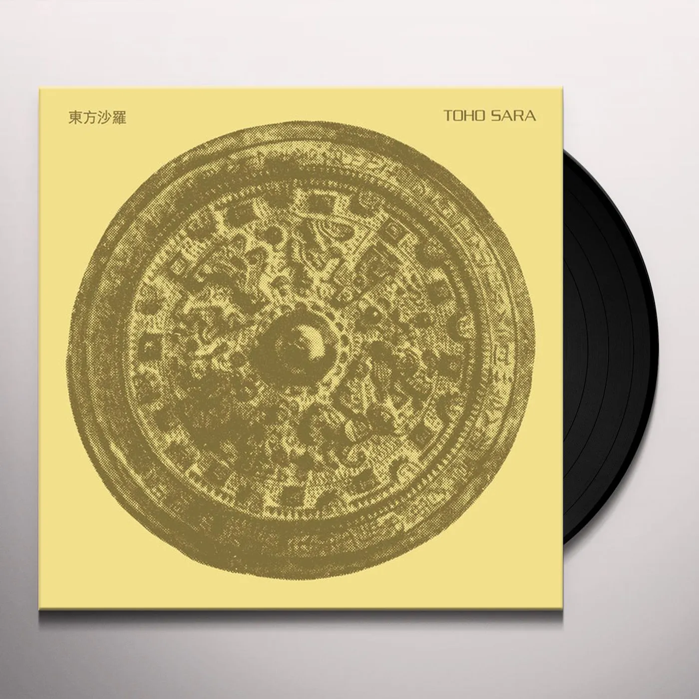 Toho Sara Vinyl Record