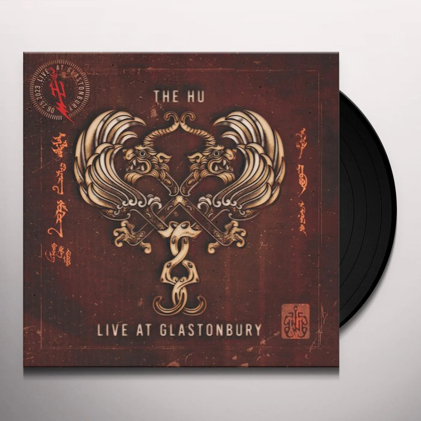 The HU Live Glastonbury Vinyl Record