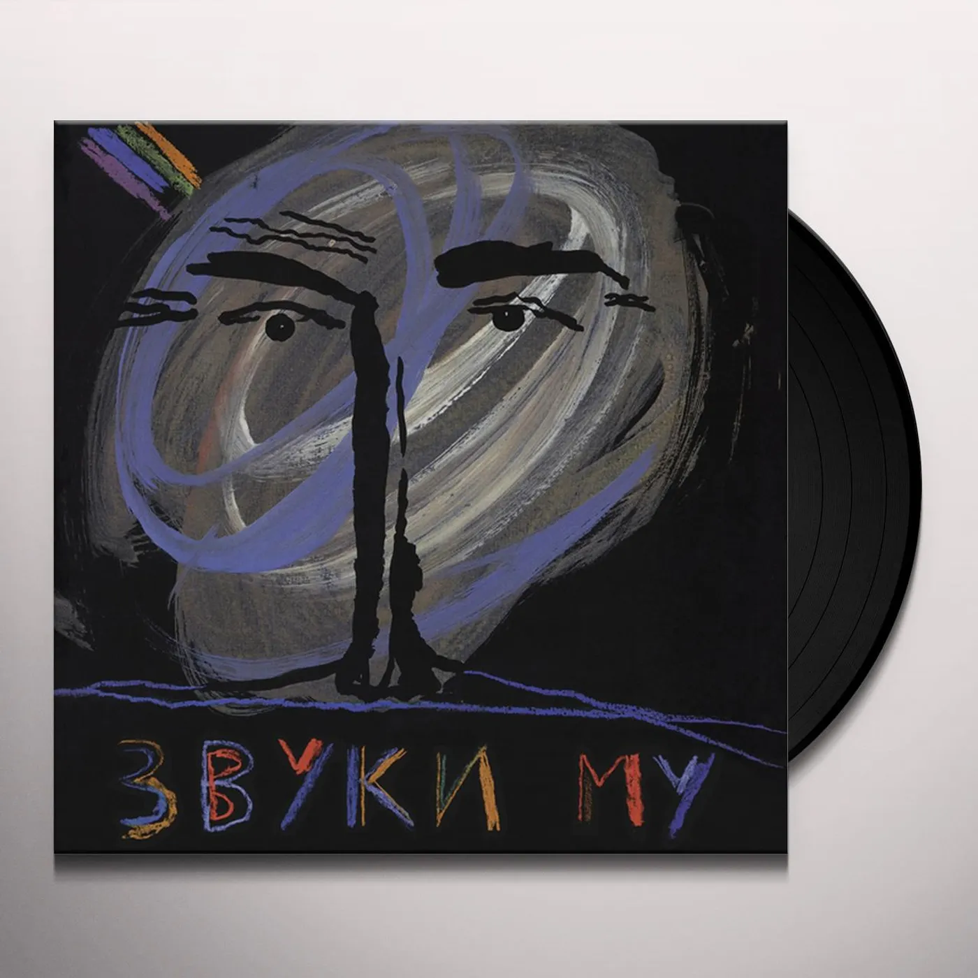 Zvuki Mu 1989 Vinyl Record