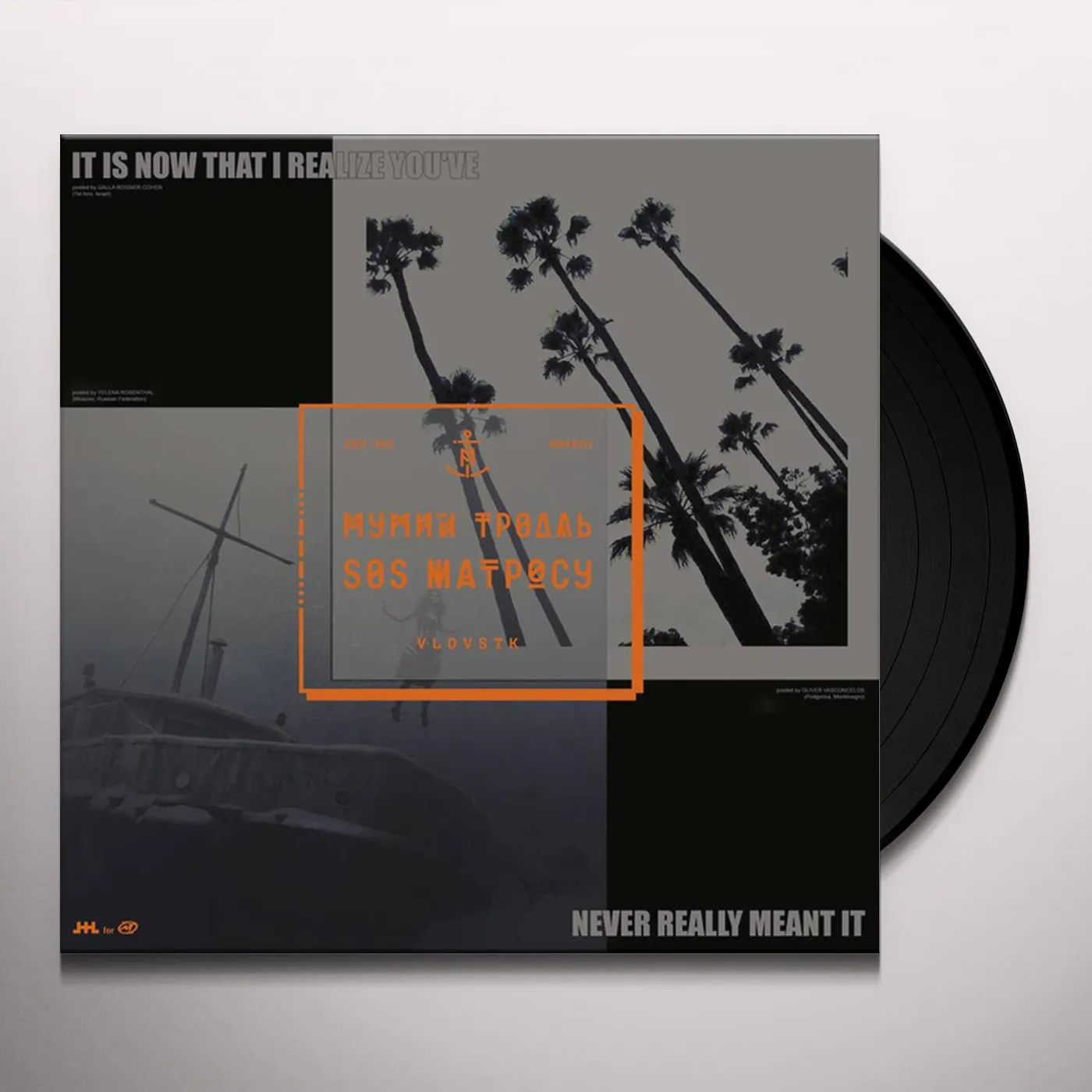 Mumiy Troll SOS MATROSU (SOS FOR SAILOR) Vinyl Record