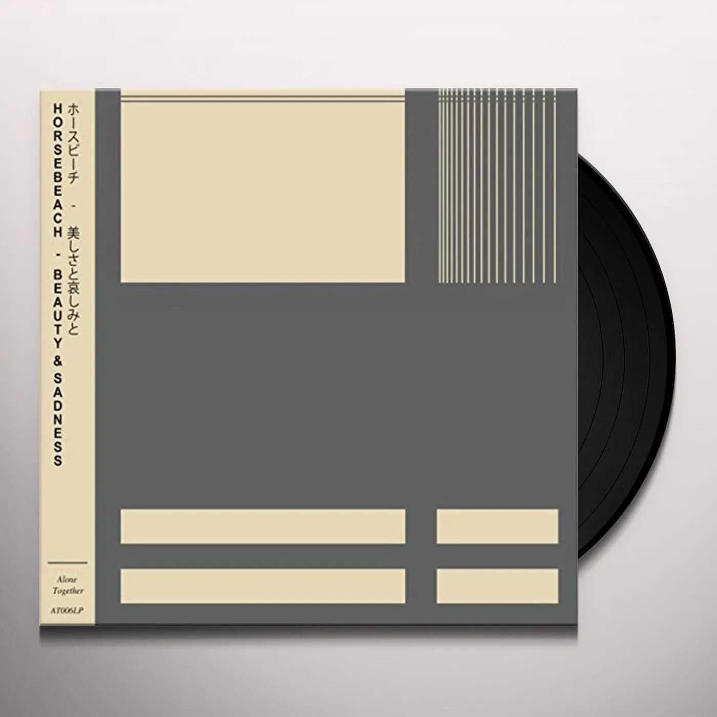 Horsebeach Beauty & Sadness Vinyl Record