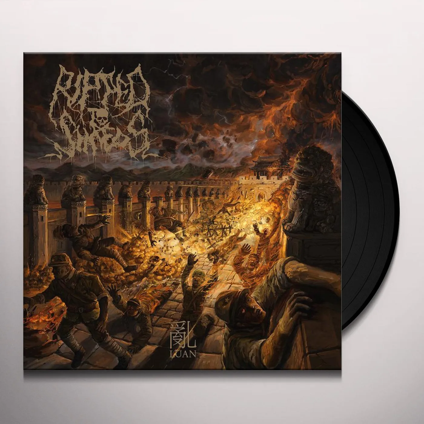 Ripped to Shreds Luan Vinyl Record