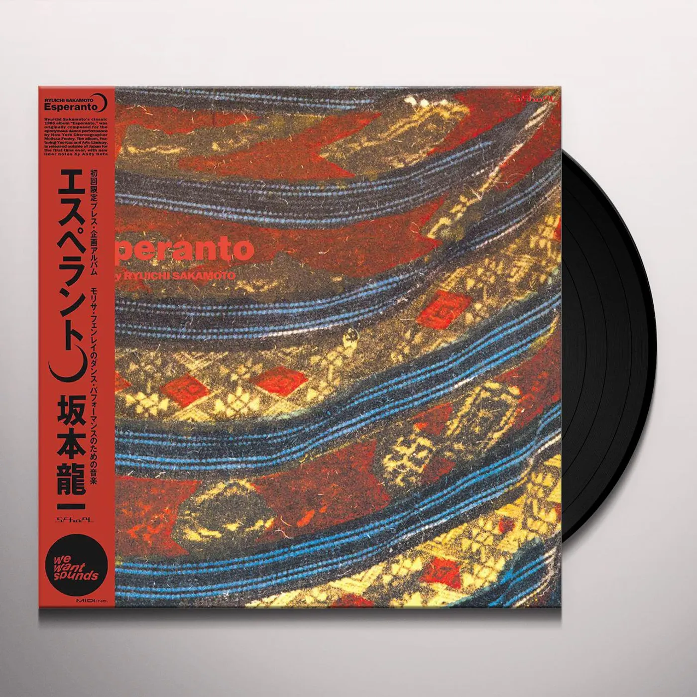 Ryuichi Sakamoto Esperanto Vinyl Record