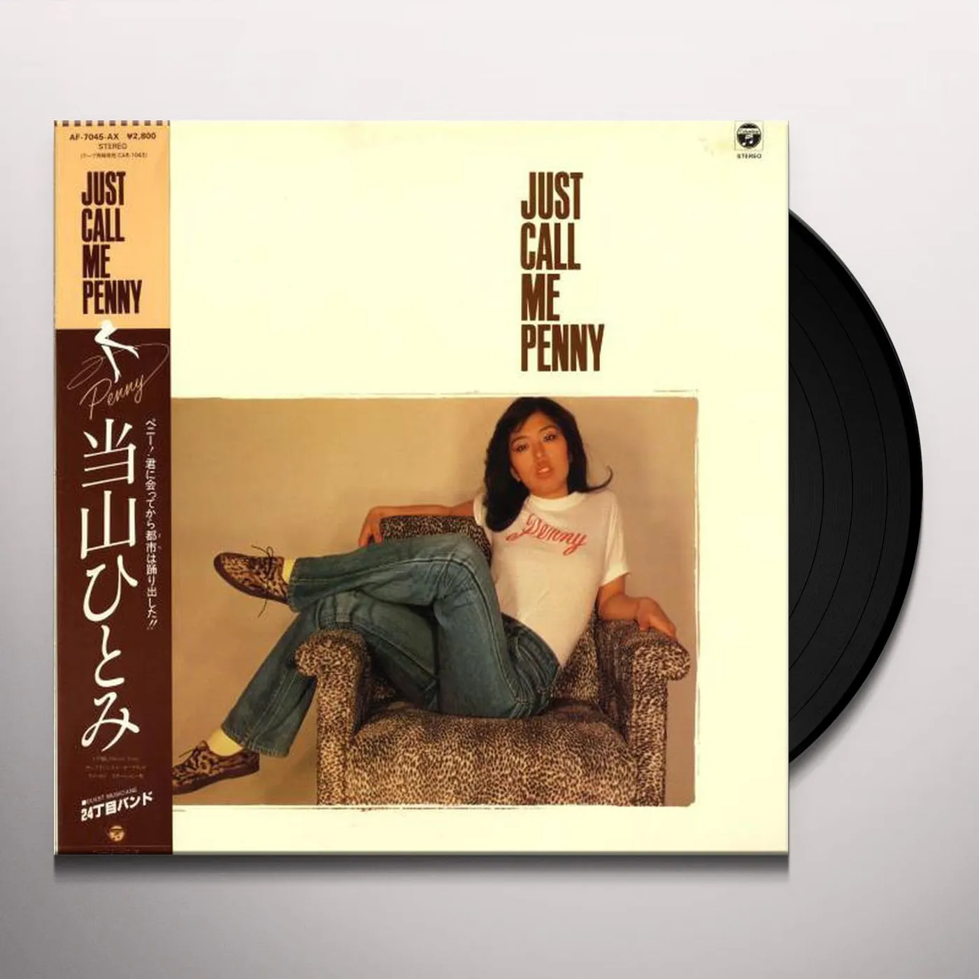 Hitomi Tohyama Just Call Me Penny Vinyl Record