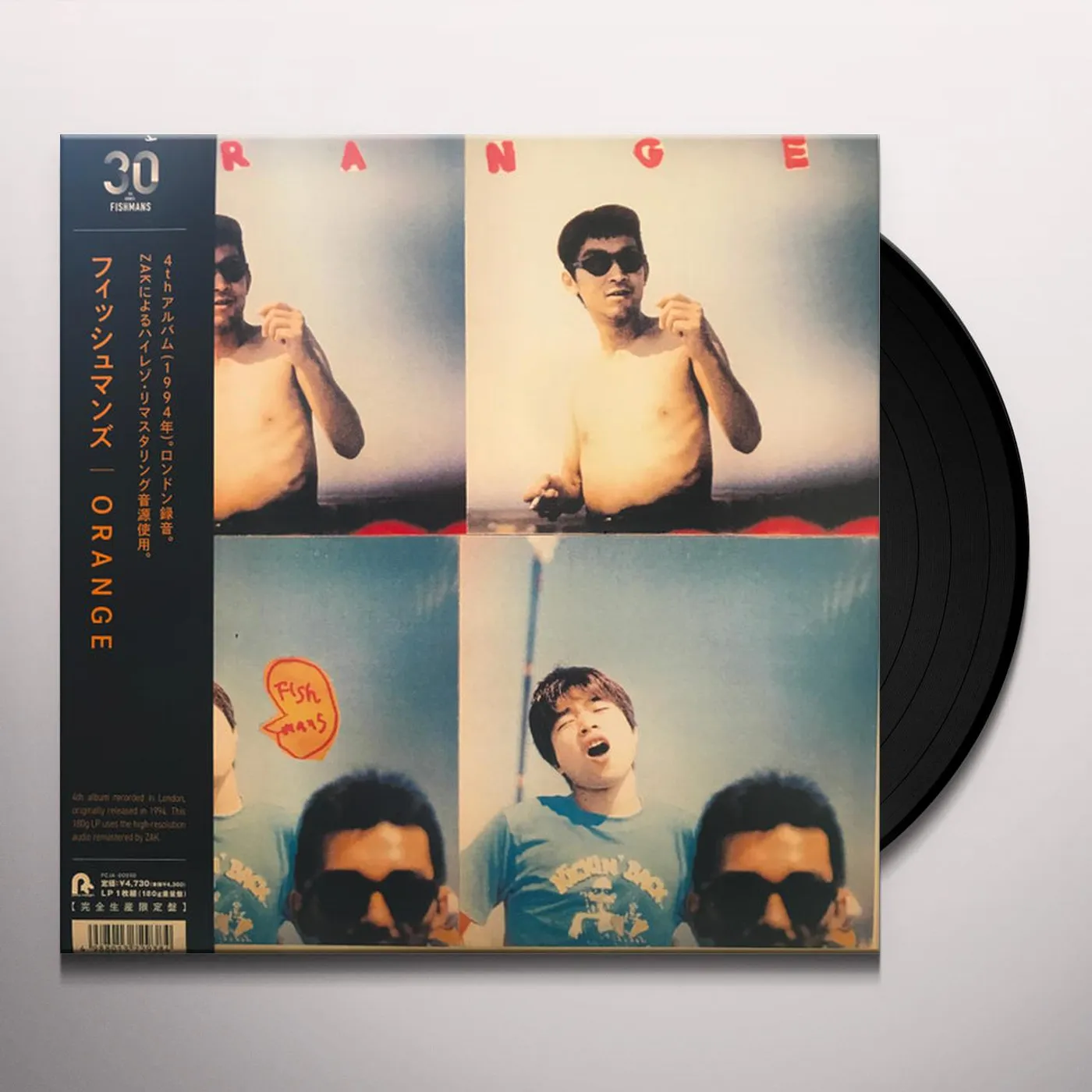 Fishmans ORANGE Vinyl Record