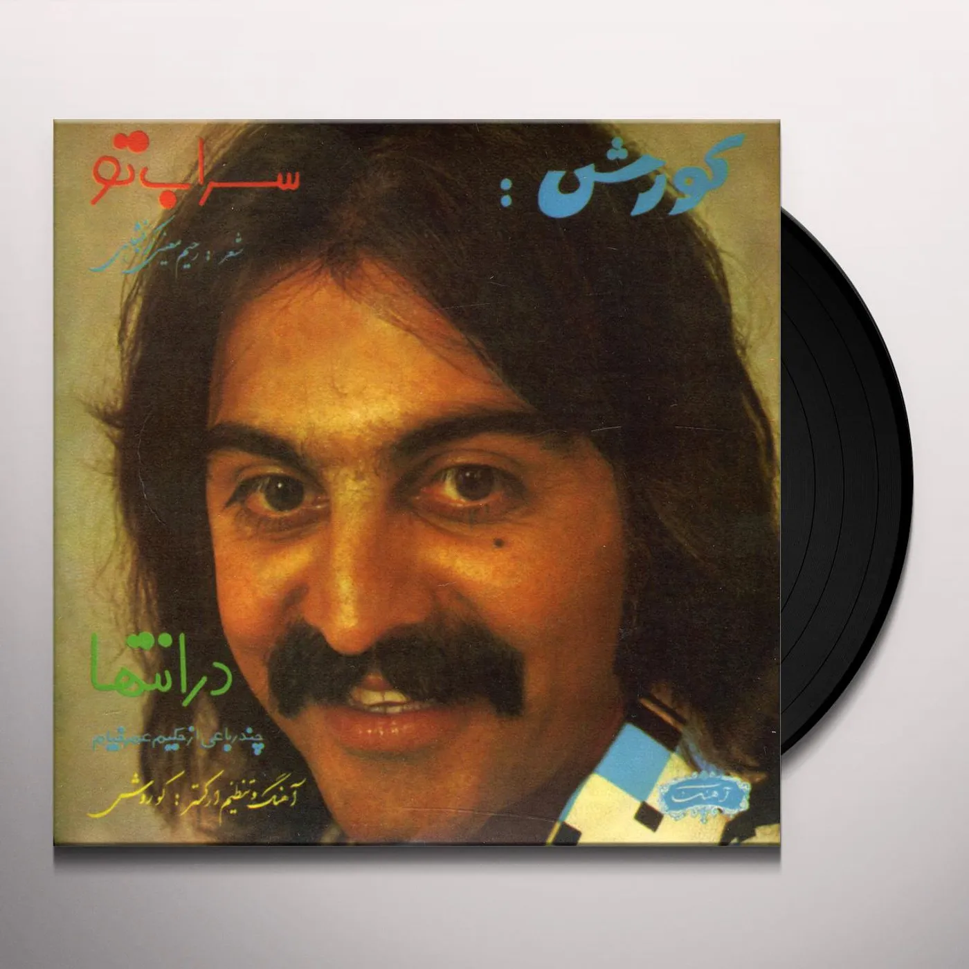 Kourosh SARAABE TOE / DAR ENTEHA Vinyl Record