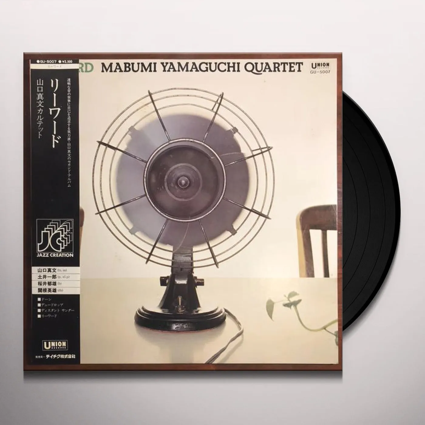 Mabumi Yamaguchi Leeward Vinyl Record