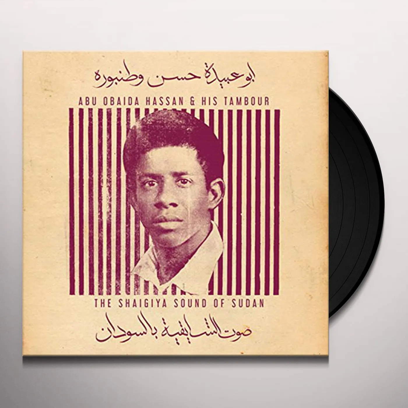 Abu Obaida Hassan & HIS TAMBOUR: SHAIGIYA SOUND OF Vinyl Record