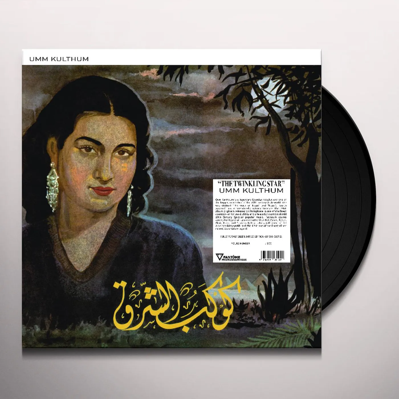 Umm Kulthum TWINKLING STAR Vinyl Record