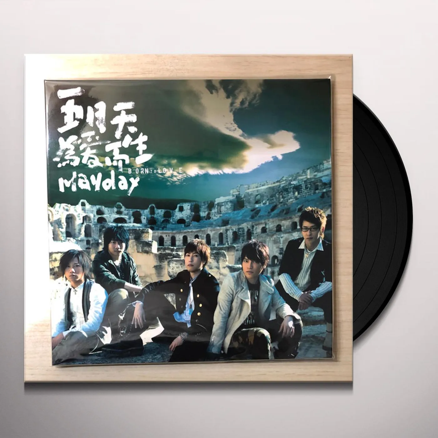 BORN TO LOVE (¡MAYDAY! 20TH ANNIVERSARY) Vinyl Record