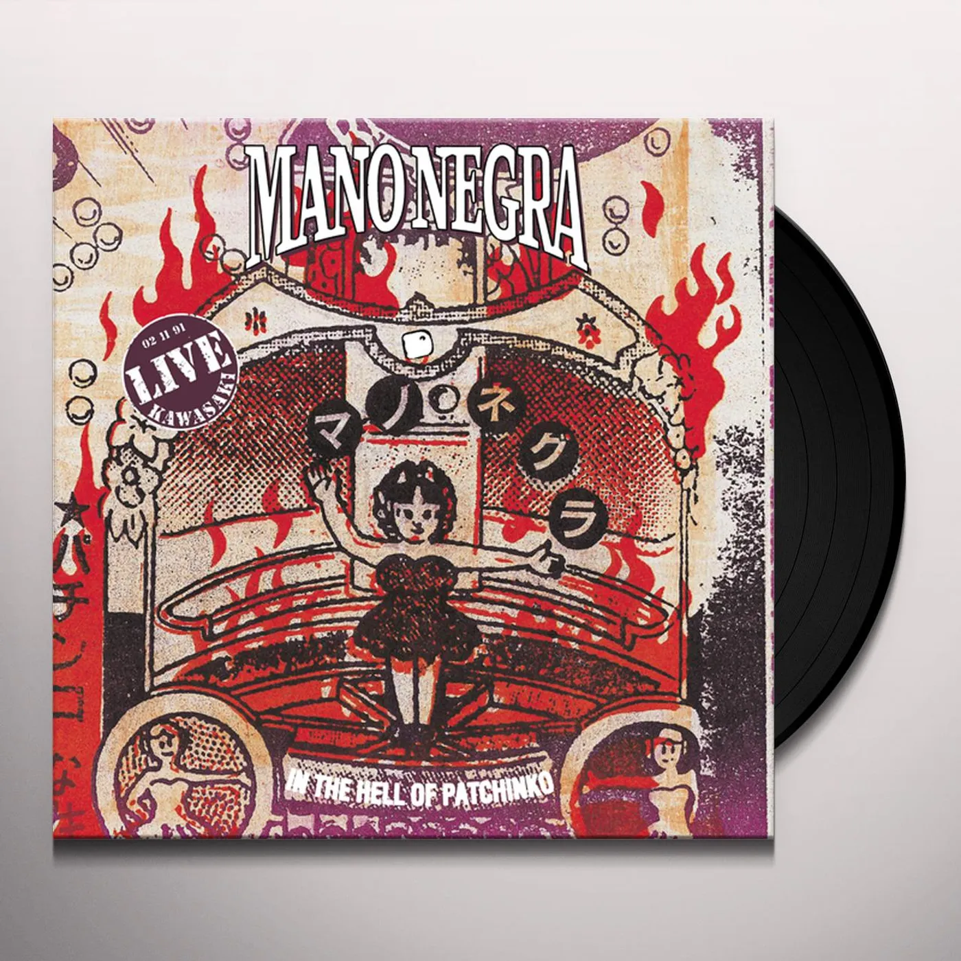 Mano Negra In The Hell Of Patchinko Vinyl Record