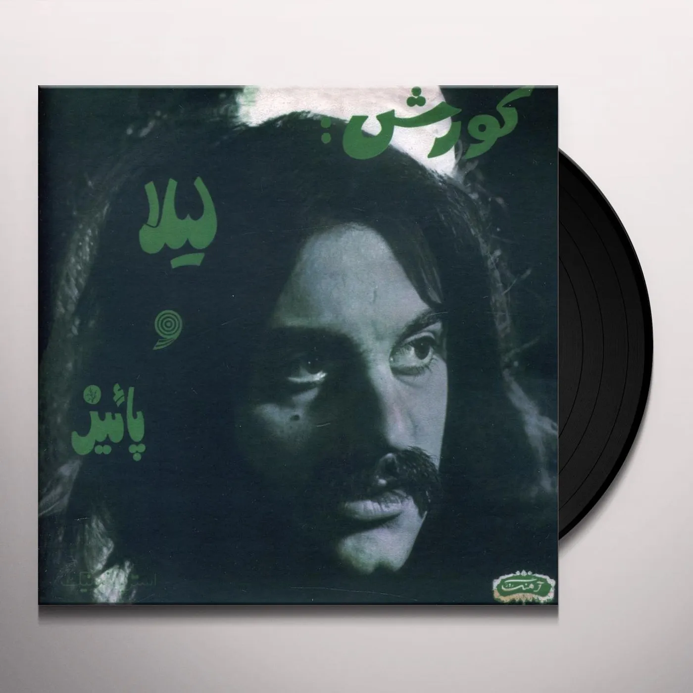 Kourosh LEILA / PAIZ Vinyl Record