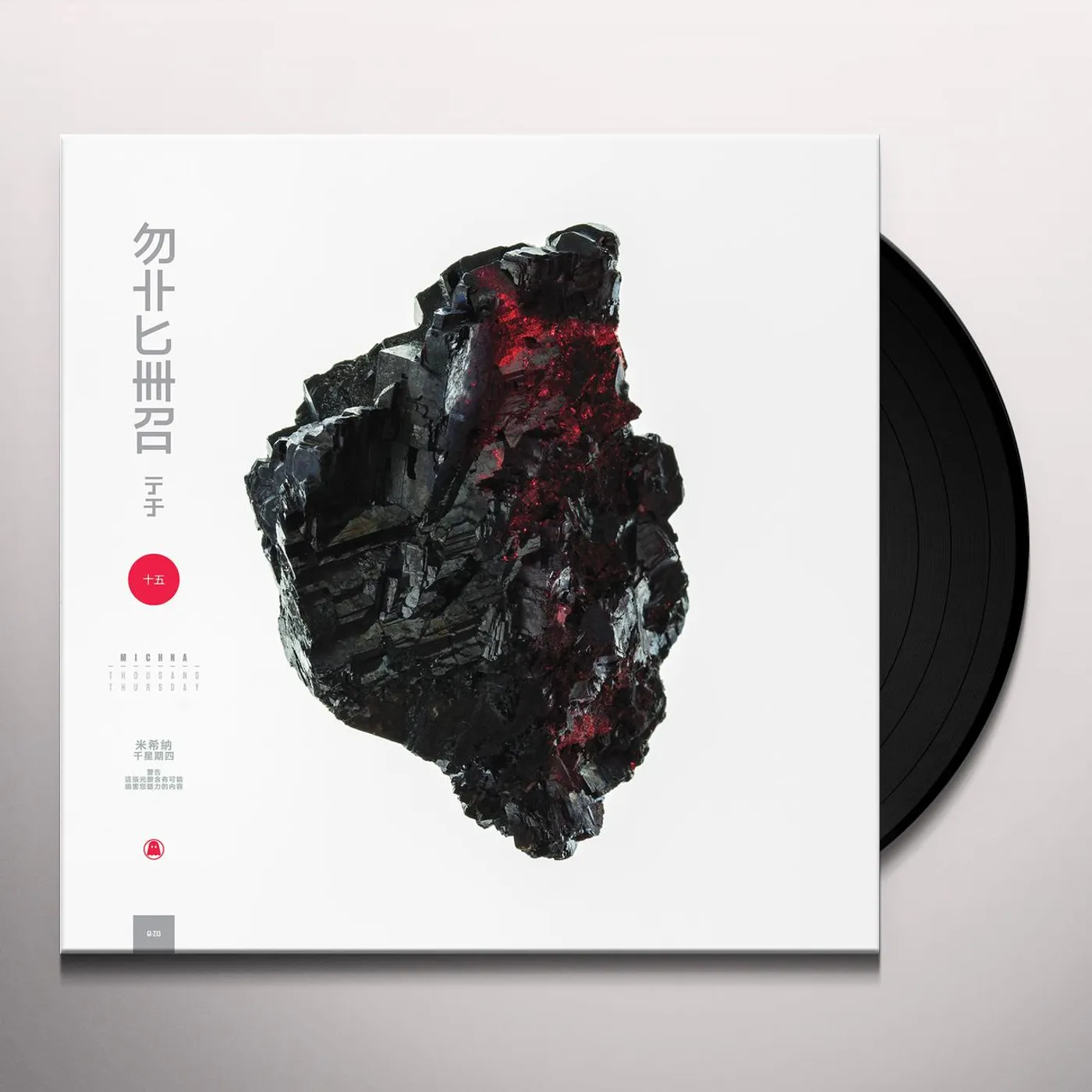Michna Thousand Thursday Vinyl Record