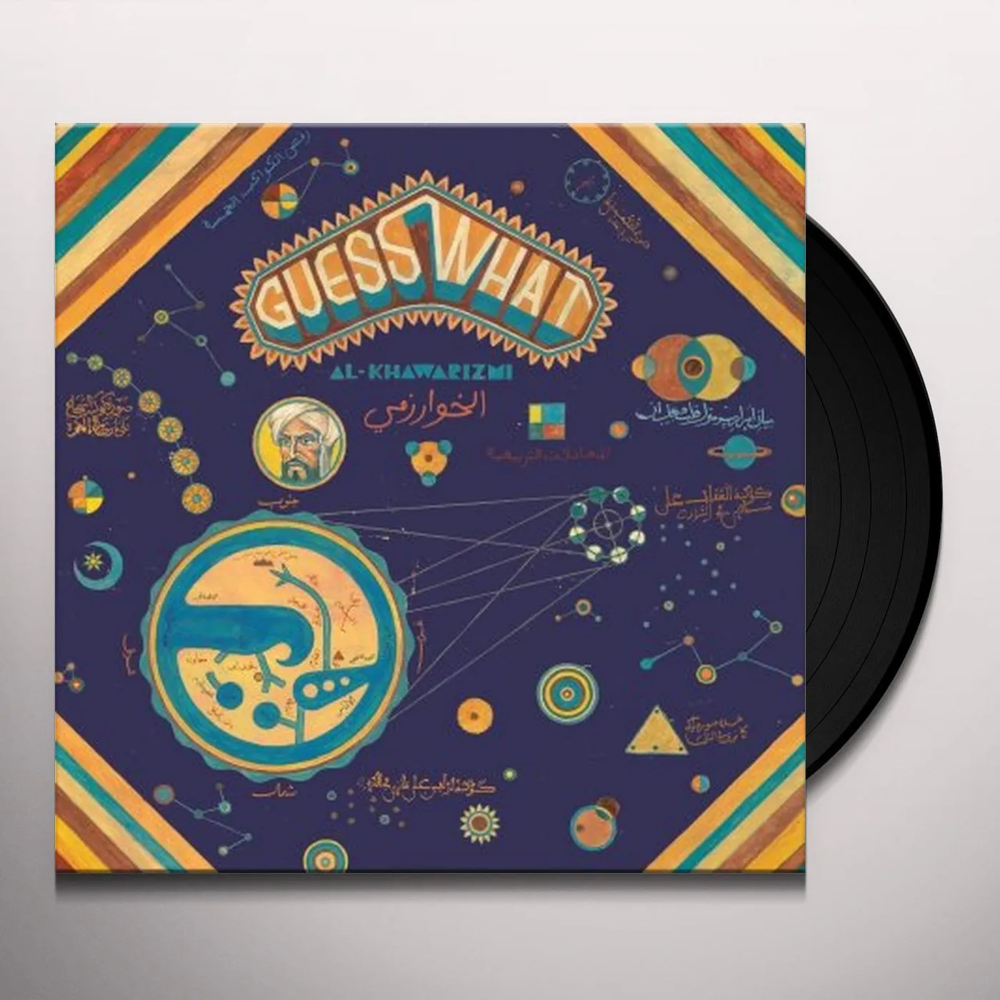 Guess What Al Khawarizmi Vinyl Record