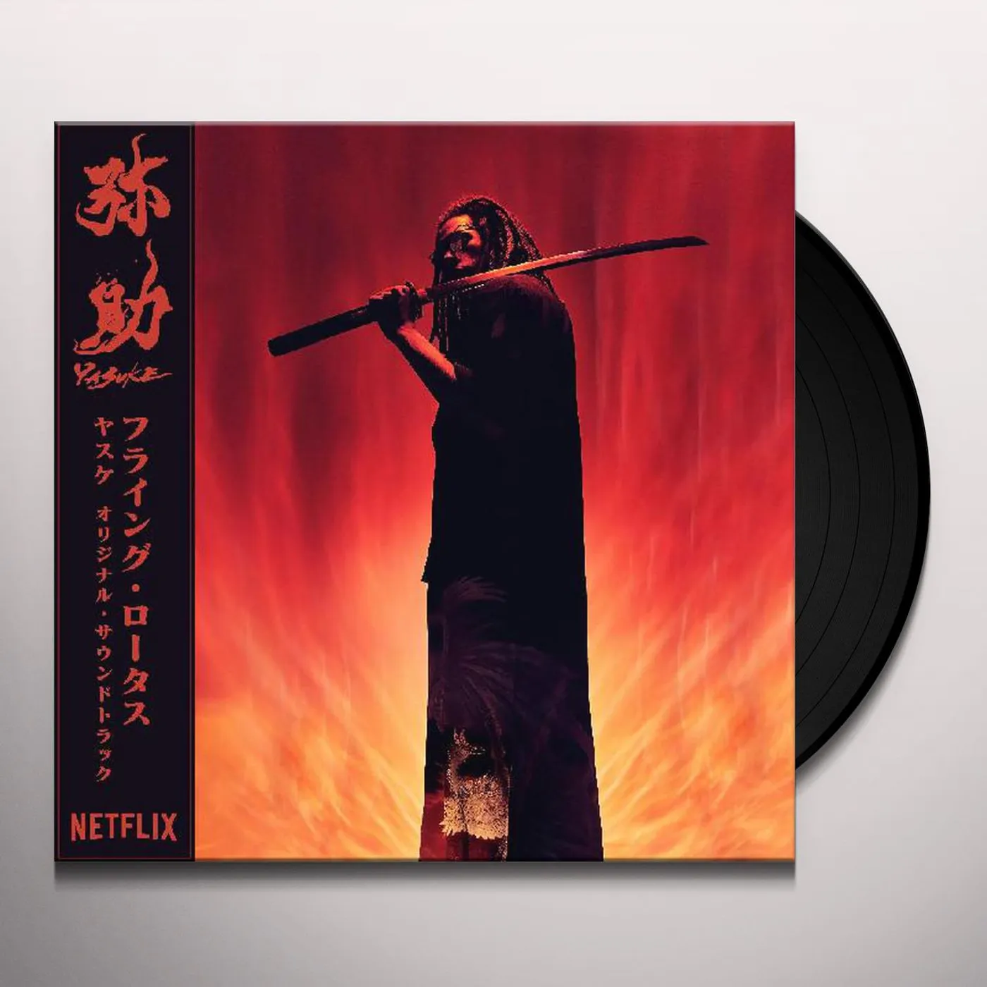 Flying Lotus YASUKE (RED VINYL/DL CARD) Vinyl Record