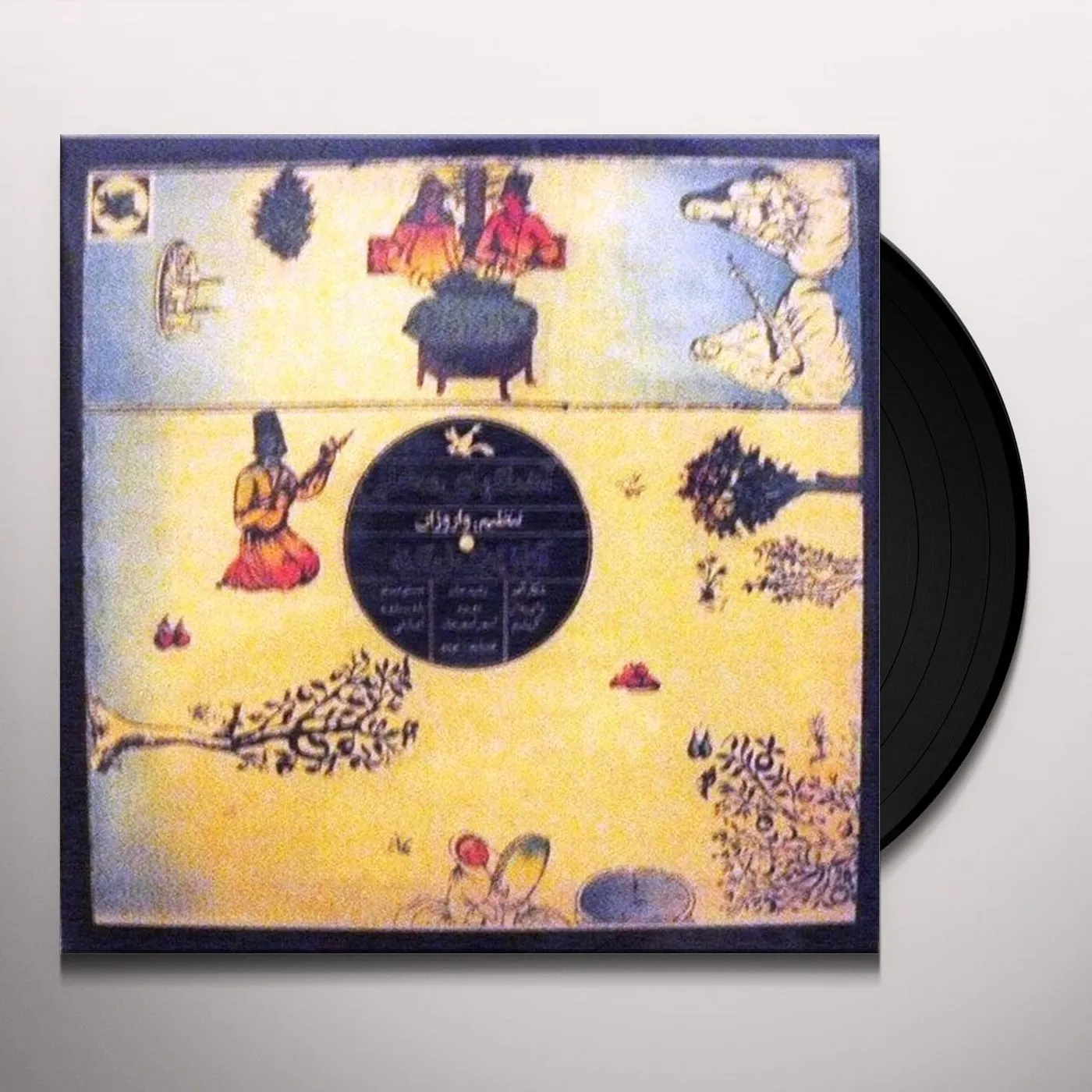 Pari Zangeneh SERIES OF MUSIC FOR.. Vinyl Record