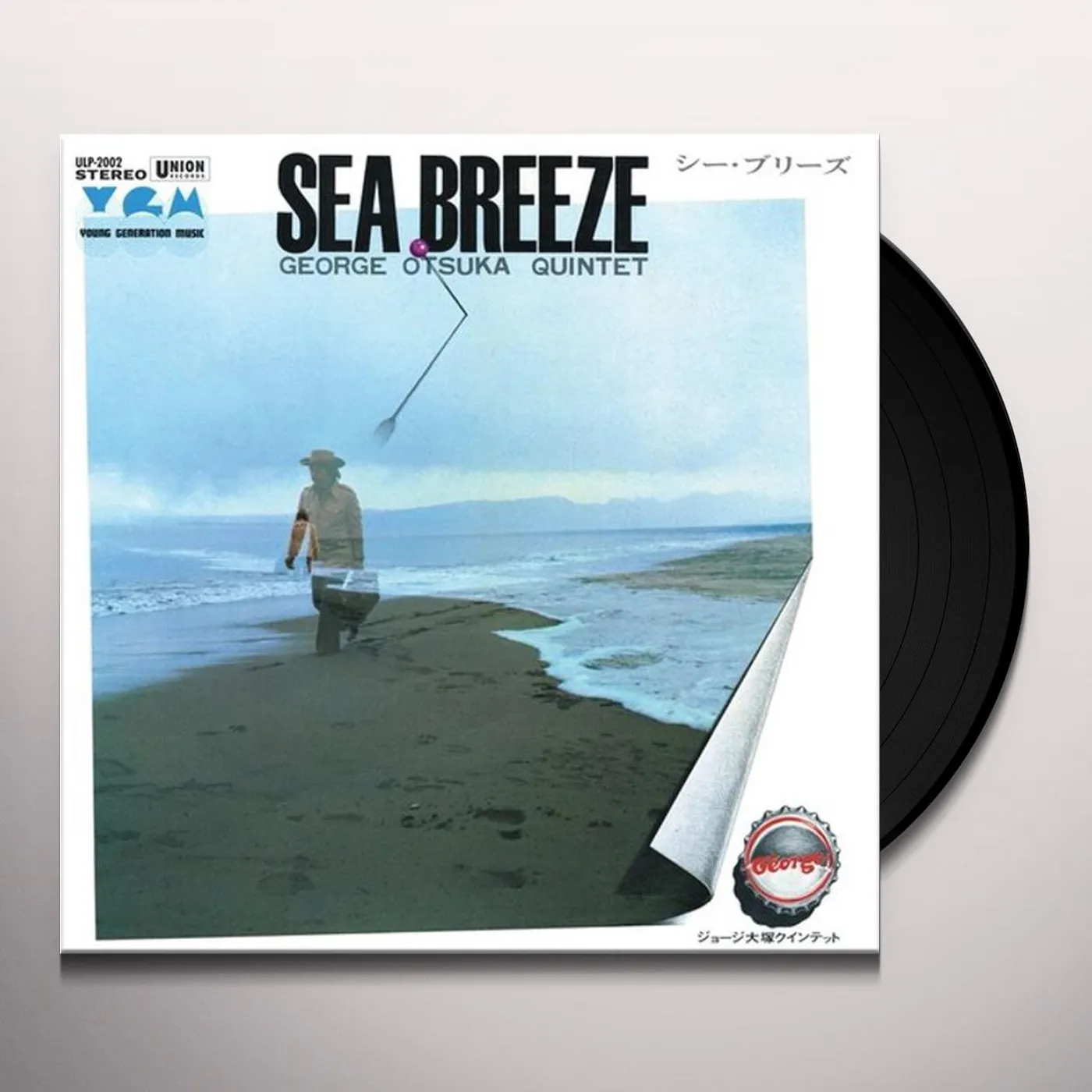 George Otsuka Sea Breeze Vinyl Record