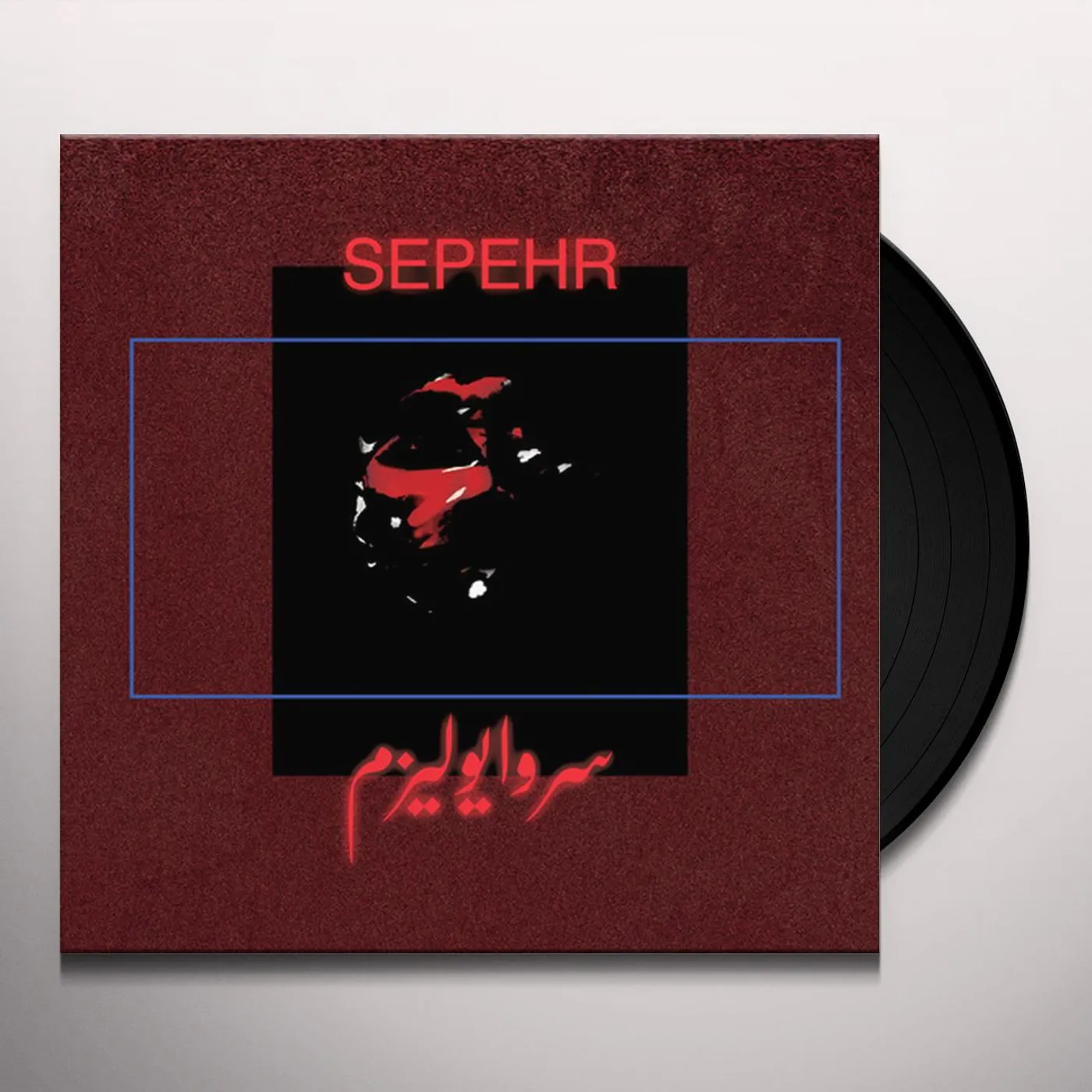 Sepehr Survivalism Vinyl Record