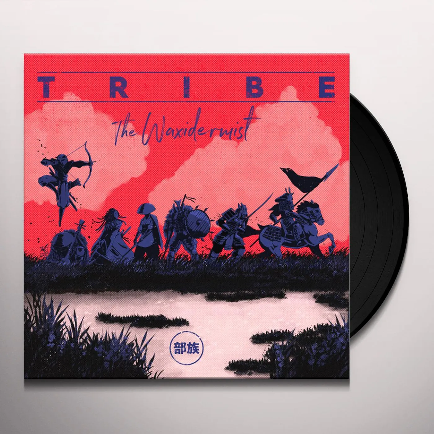 The Waxidermist Tribe Vinyl Record