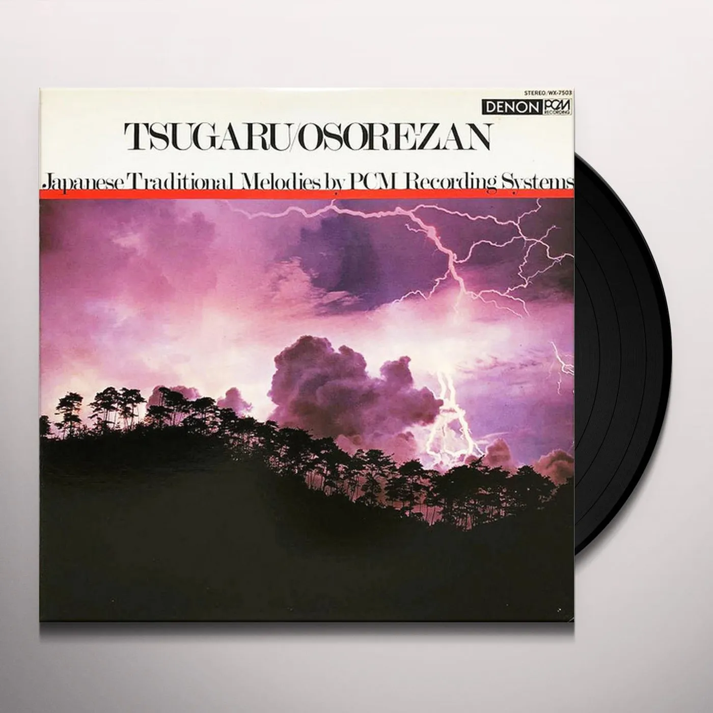 Kiyoshi Yamaya TSUGARU / OSOREZAN Vinyl Record