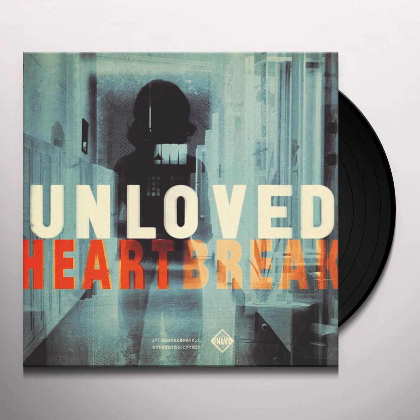 Unloved Heartbreak Vinyl Record