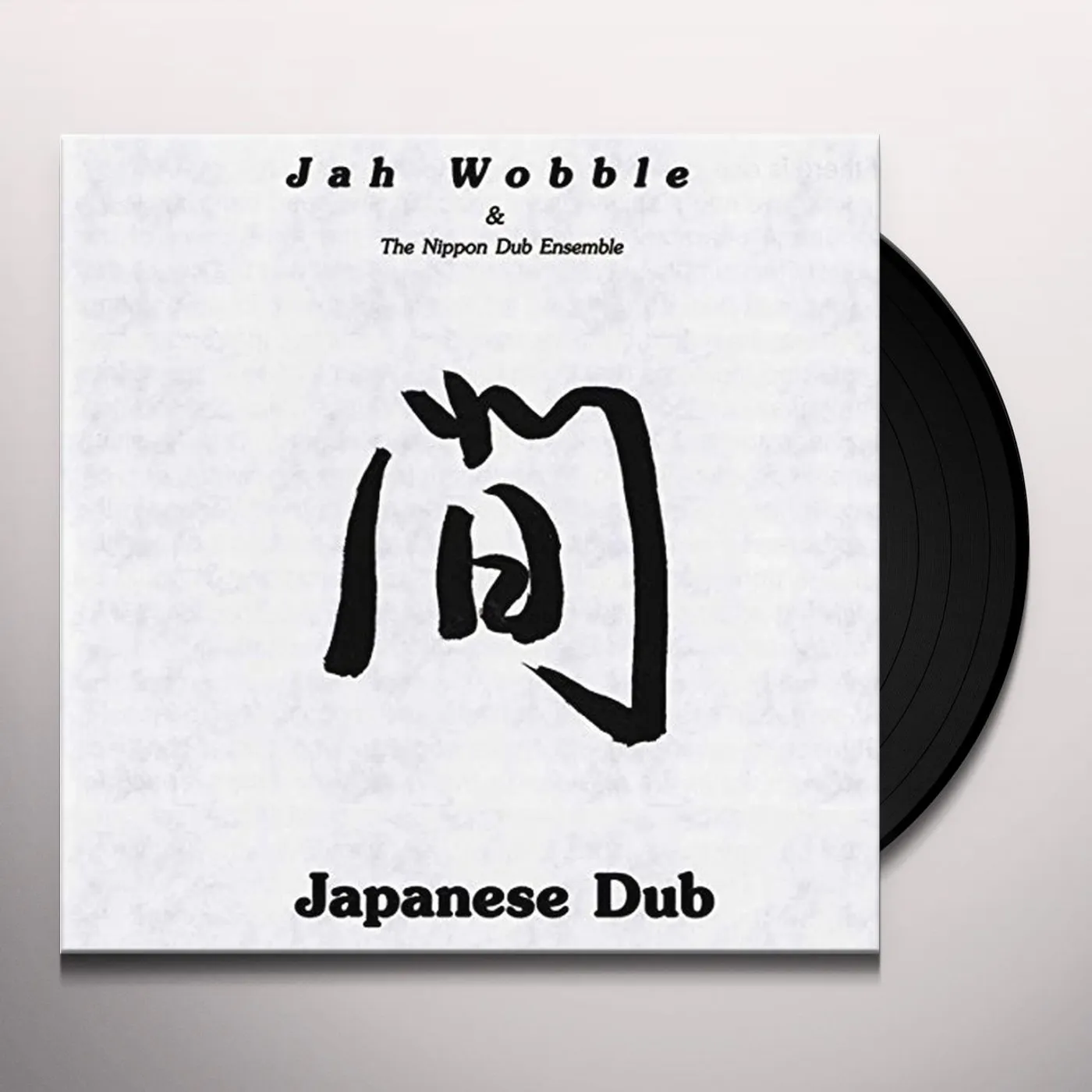 Jah Wobble Japanese Dub Vinyl Record