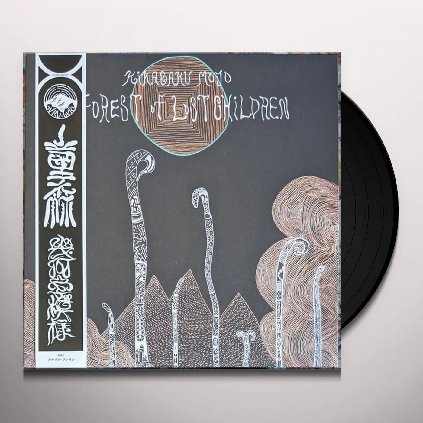 Kikagaku Moyo FOREST OF LOST CHILDREN Vinyl Record