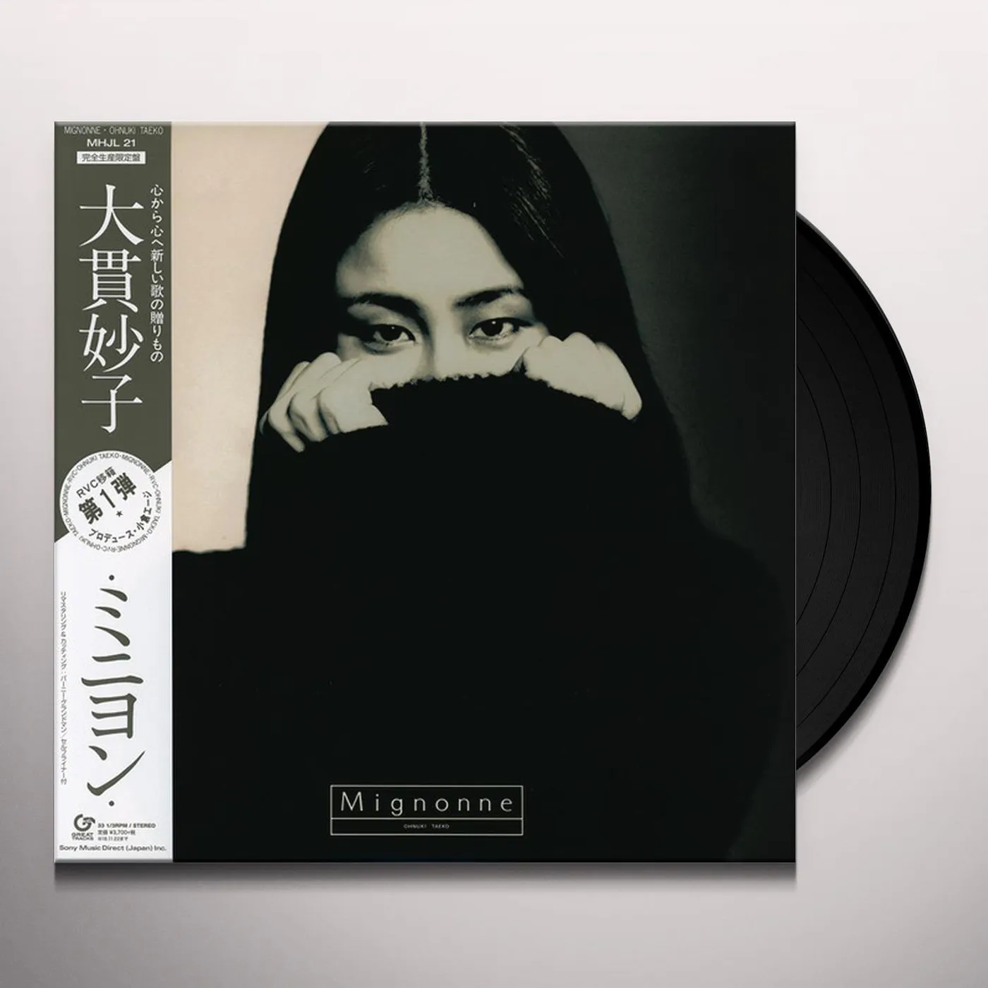 Taeko Onuki Mignonne Vinyl Record