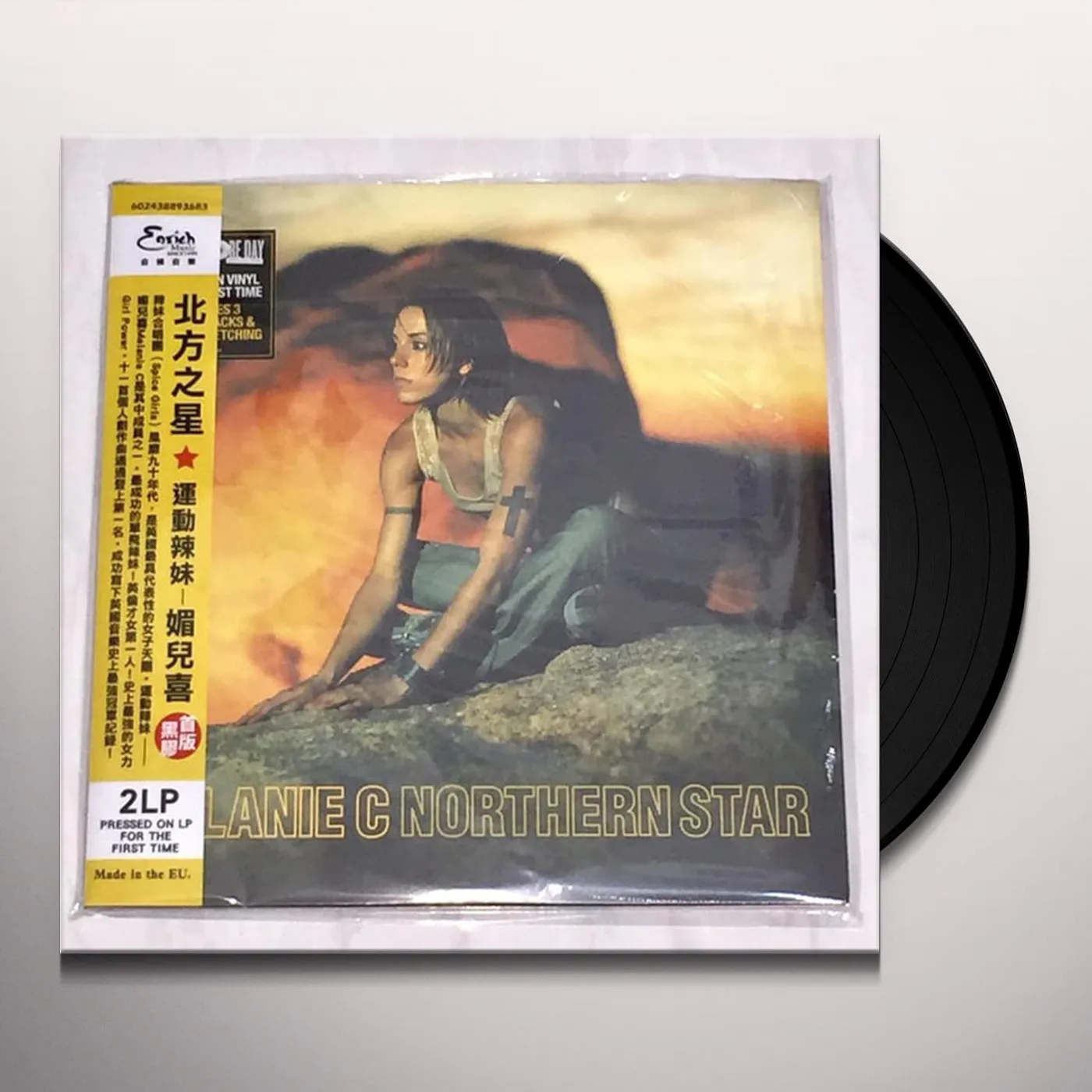 Melanie C Northern Star Vinyl Record