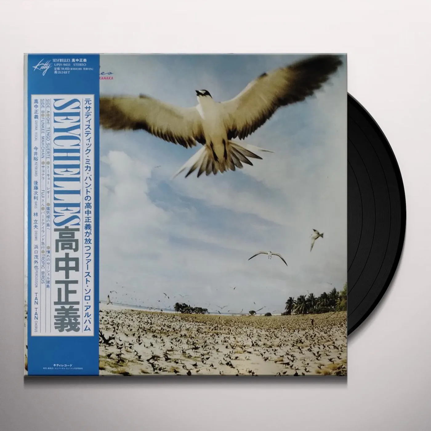 Masayoshi Takanaka SEYCHELLES (CLEAR SKY BLUE VINYL/180G) Vinyl Record